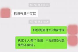 安溪安溪讨债公司服务